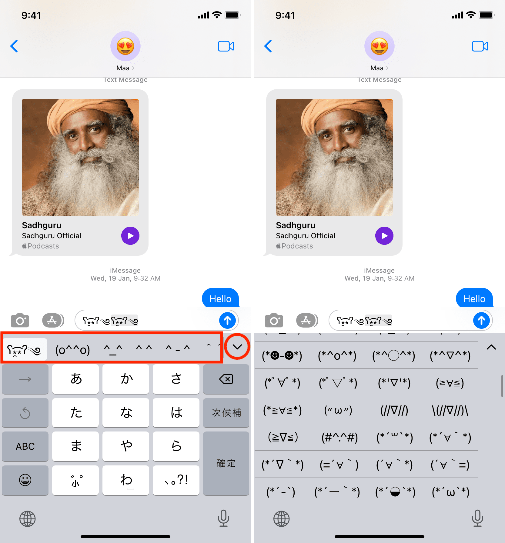 Seleziona i volti ASCII su iPhone